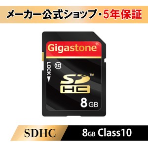 SDカード 8GB SDHC クラス10