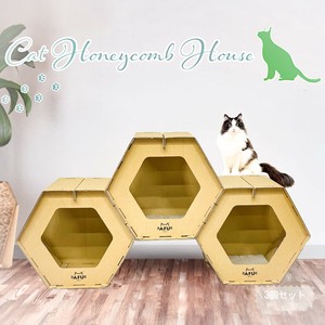 【直送可】爪とぎ付きキャットハウス 爪とぎ 猫 ねこ ペット おもちゃ　ハウス　重ねて使用　コンパクト