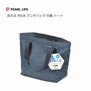 洗える PEVA ランチバッグ 巾着 トート D-6803 パール金属