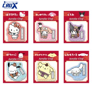 Clip Sanrio Characters