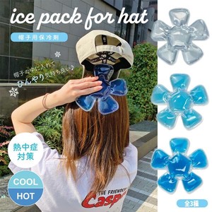 ICE PACK FOR HAT 帽子用保冷剤 夏アイテム ひんやりアイテム 冷却アイテム 帽子に入れる 季節用品
