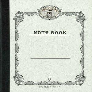 Notebook Notebook TSUBAME NOTE