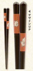 Chopsticks marimo craft Rilakkuma 21cm