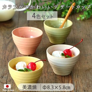 Mino ware Side Dish Bowl Pastel Colour 150ml Set of 4 8.3cm 4-colors