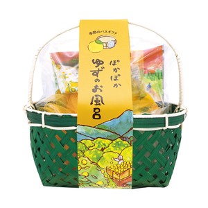 カゴギフト　ゆず【竹カゴ入りのバスギフト】入浴品詰め合わせ