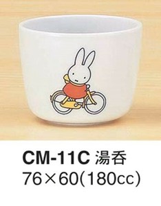 CM-11C
