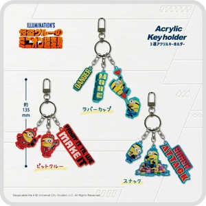 怪盗グルー4 3連アクリルキーホルダー