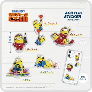 怪盗グルー4 アクリルステッカー