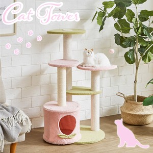 【直送可】キャットタワー  猫 ねこ ペット おもちゃ　ピンク　モモ