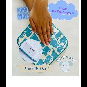 Babies Accessories Made in Japan
