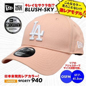 【超レアカラー】ニューエラ NEW ERA ピンク 刺繍 BLUSH SKY キャップ メンズ レディース  日本未発売