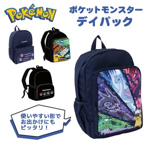 ポケットモンスターポリデイパック / キャラクター リュック  2024新作