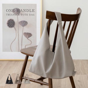 【inb-10153p】【PU】【HOBO】ホーボーバッグ トライアングル トートバッグ 通勤