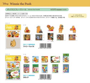【予約品】Winnie Pooh 8 ボックス入フレークシール《 6/25(火) 予約〆切り》