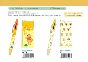 【予約品】Winnie Pooh 8 シャープ＆2ボールペン《 6/25(火) 予約〆切り》