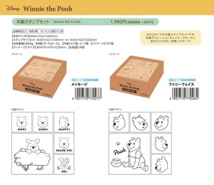 【予約品】Winnie Pooh 8 木製スタンプセット《 6/25(火) 予約〆切り》