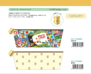 【予約品】Winnie Pooh 8 ペンケース《 6/25(火) 予約〆切り》