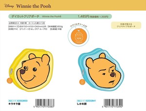 【予約品】Winnie Pooh 8 ダイカットクリアポーチ《 6/25(火) 予約〆切り》