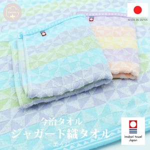 Imabari Towel Bath Towel Bath Towel Face Made in Japan