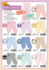 Pre-order Women's Loungewear Sanrio Characters Socks