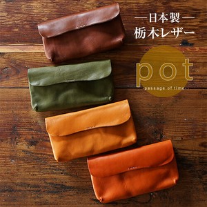 [ pot ] 栃木レザー長財布 ｜本革 牛革 レザー プレゼント  ギフト 誕生日 革婚式 日本製 一粒万倍日