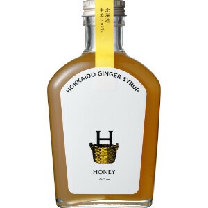 北海道生姜シロップ（ハニー）  230ml