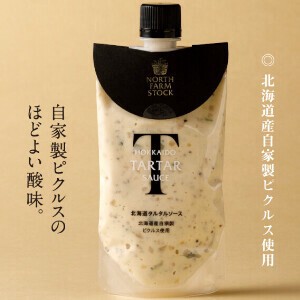 北海道タルタルソース  130g