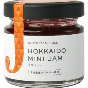 北海道ミニジャム（ラズベリー） 60g