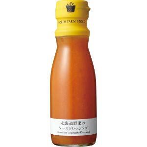 北海道野菜のソースドレッシング（キャロット） 150g