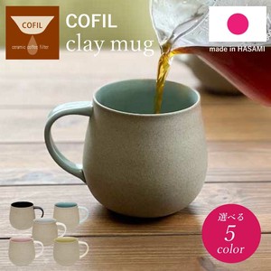 波佐見焼 マグ コフィル マグカップ コーヒー COFIL クレイ 日本製 コーヒーマグ
