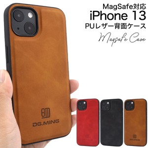 落ち着きあるカラーのPUレザーケース　MagSafe対応　iPhone 13用PUレザー背面ケース