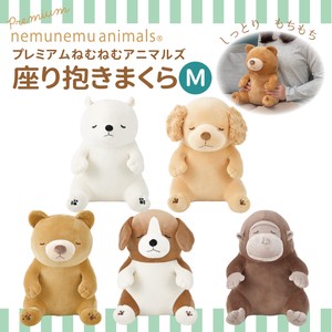 Animal/Fish Plushie/Doll Animals Bear Dog Premium Nemu Nemu Animals Gorilla NEW