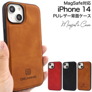 落ち着きあるカラーのPUレザーケース　MagSafe対応　iPhone 14用PUレザー背面ケース