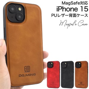 落ち着きあるカラーのPUレザーケース　MagSafe対応　iPhone 15用PUレザー背面ケース
