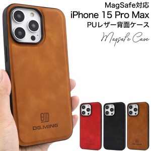 落ち着きあるカラーのPUレザーケース　MagSafe対応　iPhone 15 Pro Max用PUレザー背面ケース