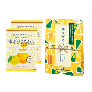 【四国産ゆず】天然精油が香るサンクスミニギフト（パウダータイプの入浴料2包入り）