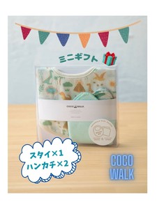 ミニギフトBOX(ダイナソー)【日本製】
