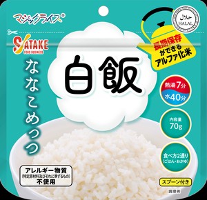<防災・防犯>マジックライスななこめっつ 白飯　(1FMR31100ZE)