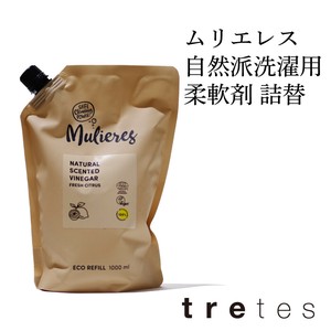 ムリエレス 自然派洗濯用柔軟剤 詰替タイプ 1.0L