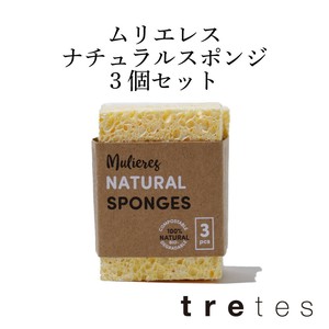 ムリエレス ナチュラルスポンジ 3個セット 30g(3個)