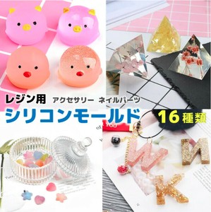 Handicraft Material Silicon Set of 10 16-types
