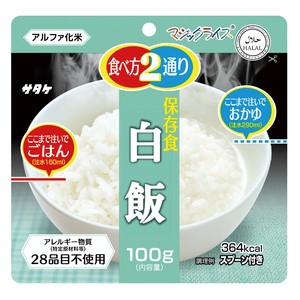<防災・防犯>マジックライス保存食 白飯　(1FMR31014AE)
