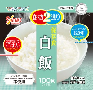 <防災・防犯>マジックライス保存食 白飯　(1FMR31014AE)