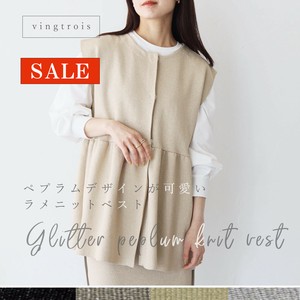 【SALE】ペプラムデザインが大人可愛く上品な着こなしが叶う♪ラメニットベスト レディース