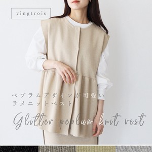 Pre-order Vest/Gilet Design Lame Ladies' Sweater Vest Peplum