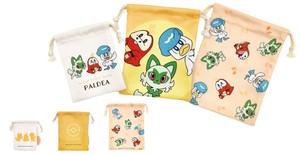 Pre-order Pouch Pocket