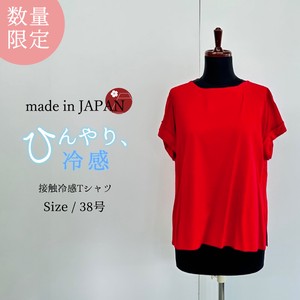 T-shirt Tops Ladies' Short-Sleeve Cool Touch Cut-and-sew Made in Japan