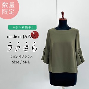 Button Shirt/Blouse Sleeve Ribbon Tops Ladies' Made in Japan