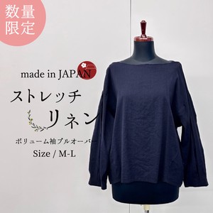 Button Shirt/Blouse Stretch Tops Puff Sleeve Ladies' Made in Japan