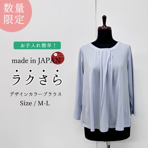 Button Shirt/Blouse Design Tops Collar Blouse Ladies' Made in Japan